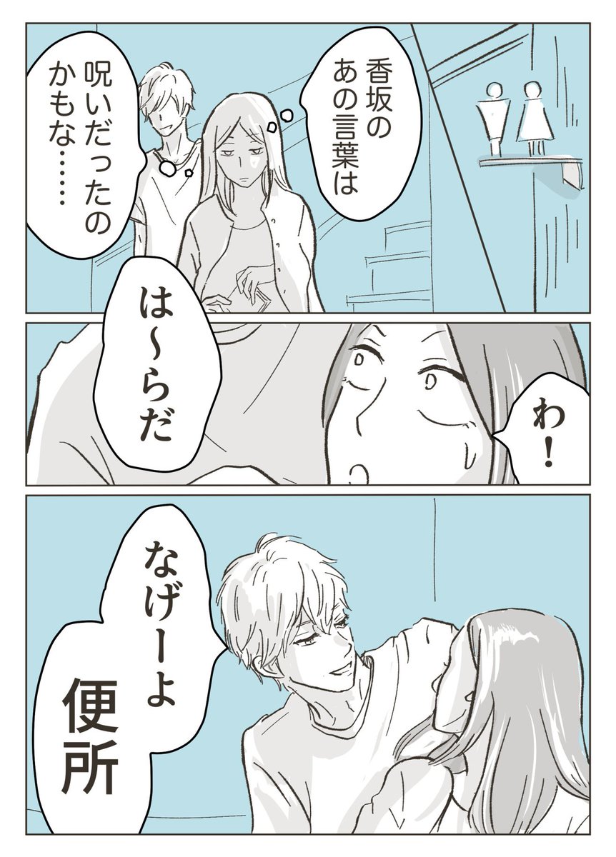 2/3 