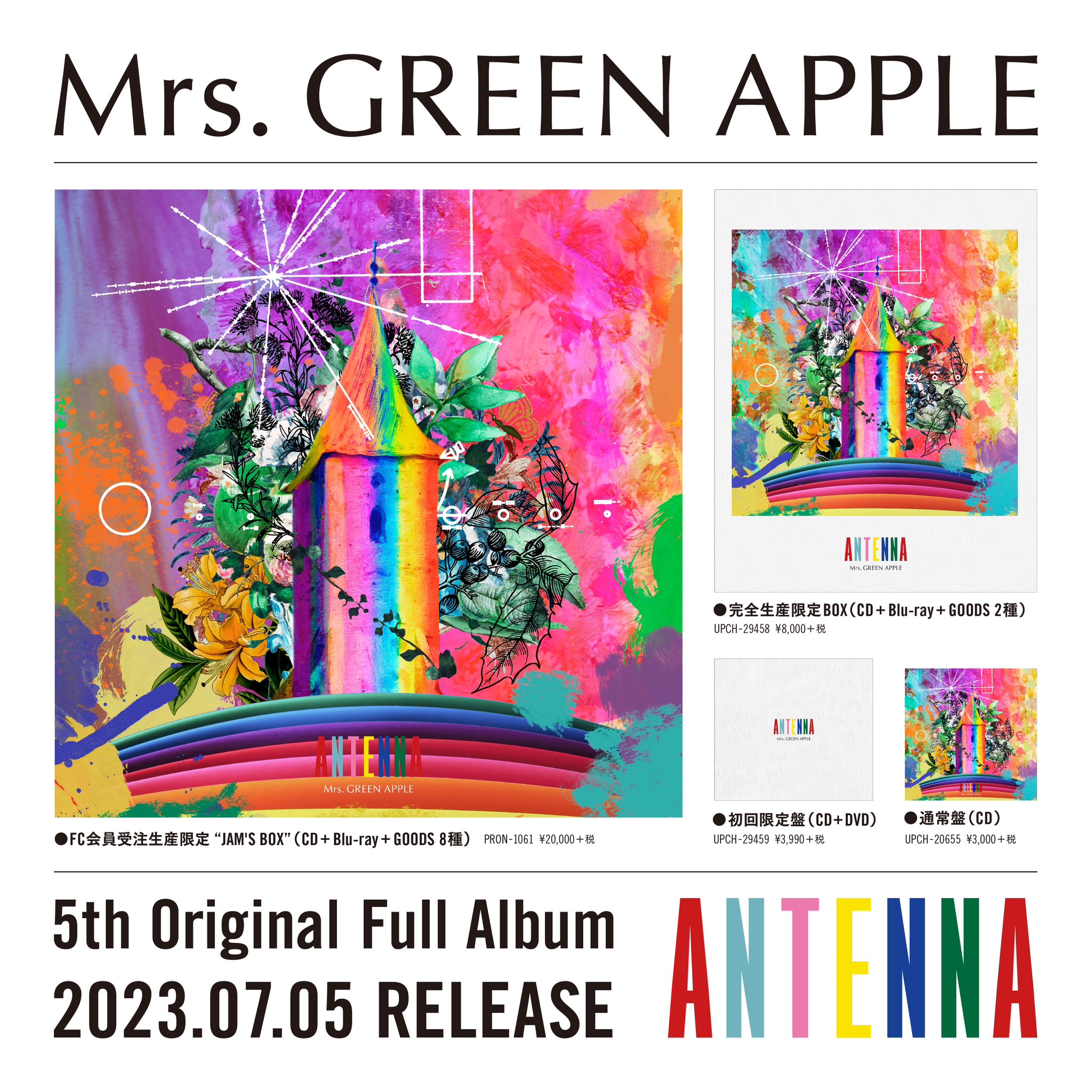 Mrs.GREEN APPLE 直筆サイン入りCD ミセスグリーンアップルの
