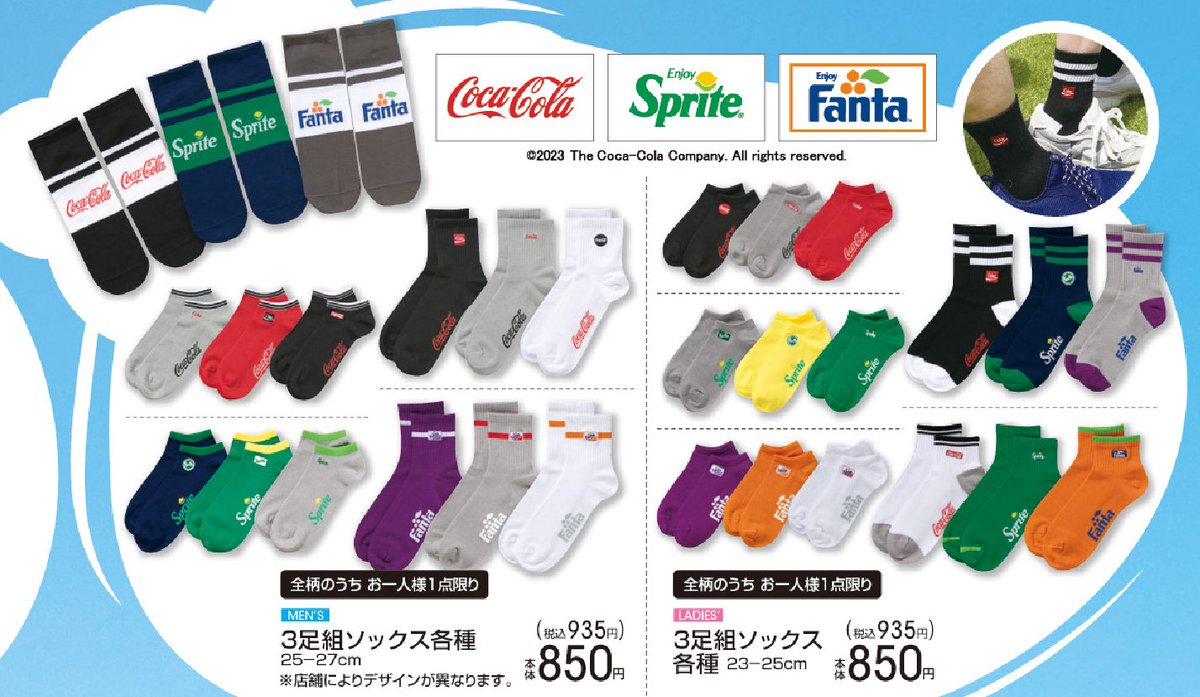 コカ・コーラ☆スプライト☆営業中 コカコーラ（Coca-Cola）（メンズ、レディース、キッズ）スプライト