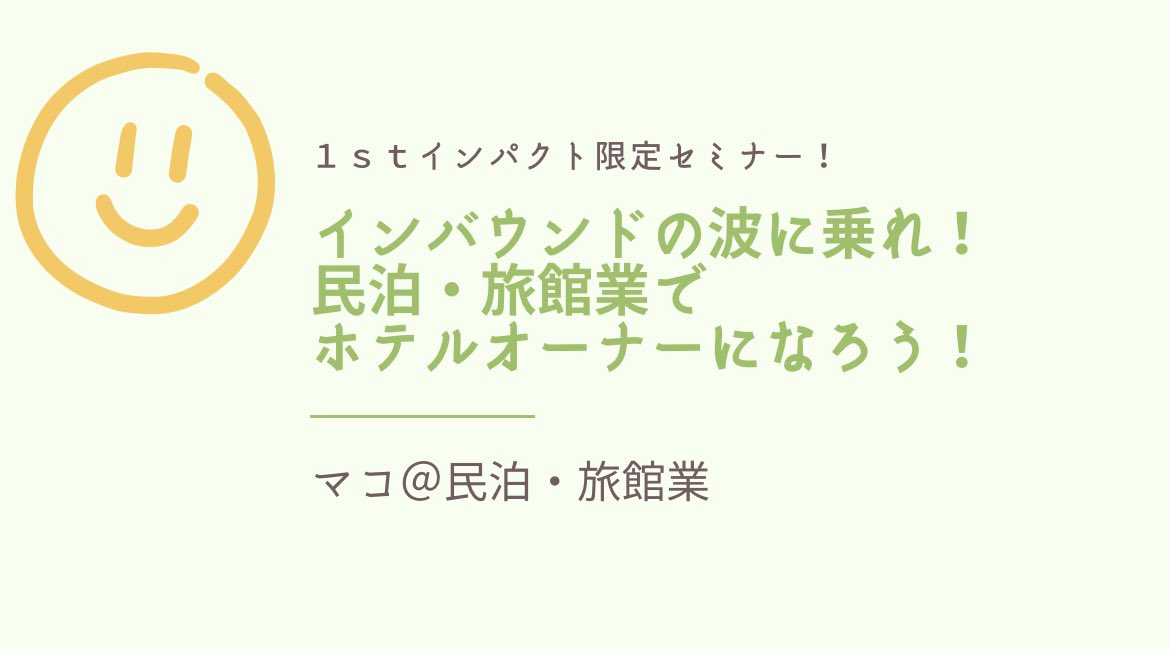 makozero1's tweet photo. 今週もセミナー講師として
登壇させていただきました😊

ご清聴ありがとうございました😊 https://t.co/NJTFDQK7Hc