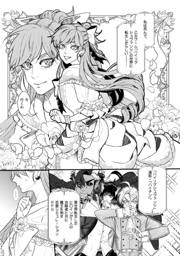 悪役令嬢に転生したらヒロインが元彼だった
Amazon
https://t.co/ZamPa5qCcb
Renta!
https://t.co/h0qfK4jHY6
LINE漫画
https://t.co/kSJdymJ7az
楽天
https://t.co/CqIrkaQHPR
まんが王国
https://t.co/TZJcVYAyPB
各書店にて配信中です!