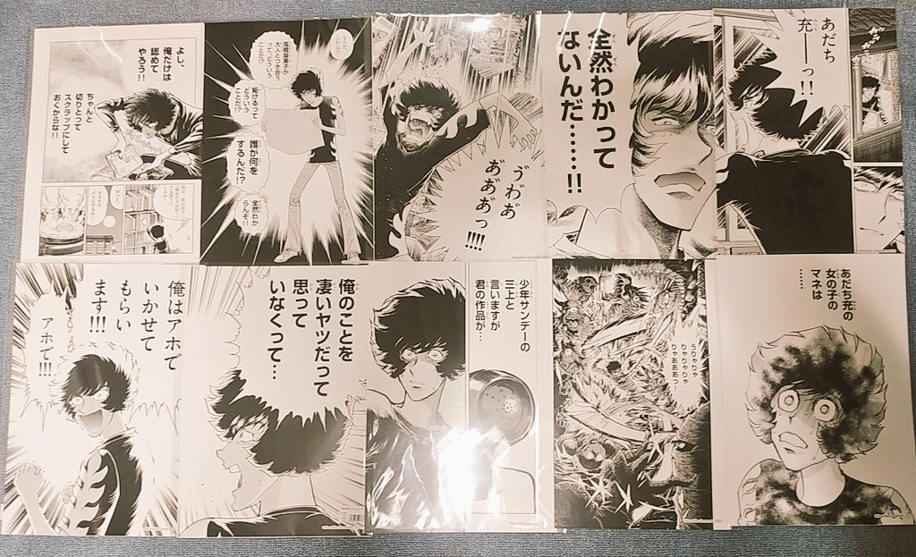 島本和彦先生作品｢アオイホノオ｣｢逆境ナイン｣｢吼えろペン｣｢燃えよペン