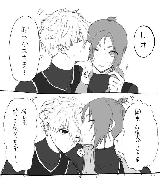 スキンシップする時はキスするもんってroに刷り込んでいくngの漫画を描いてたけど続かない。ngro 