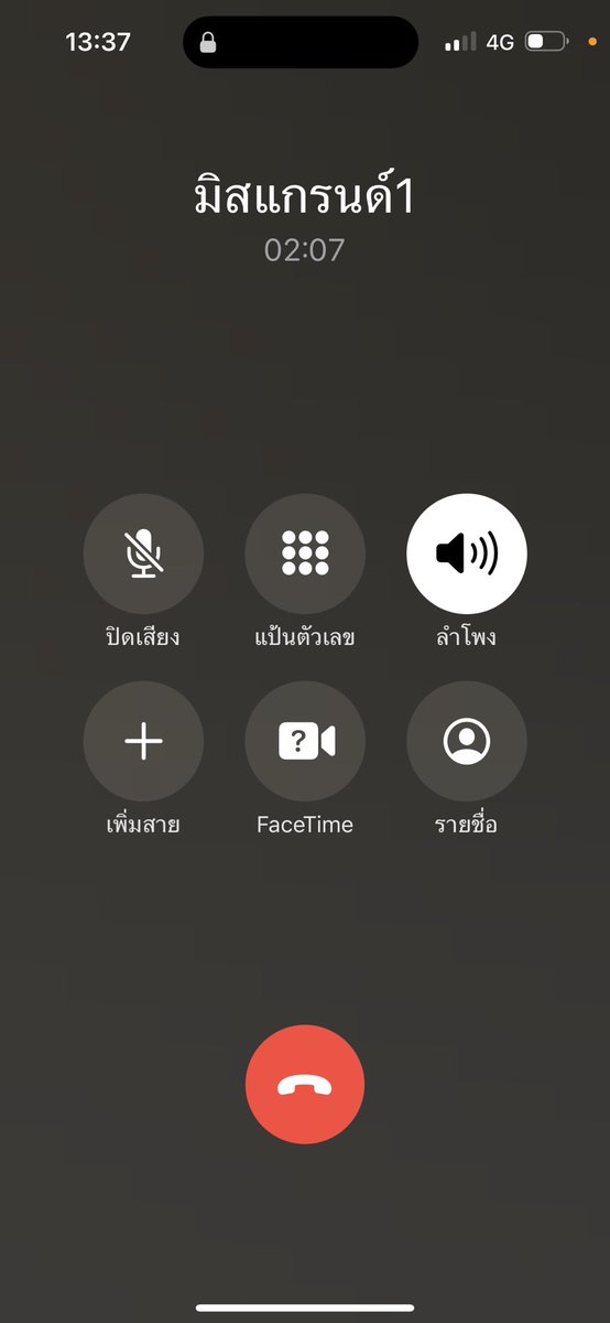 เอเย่นต์ไลฟ์ tweet media