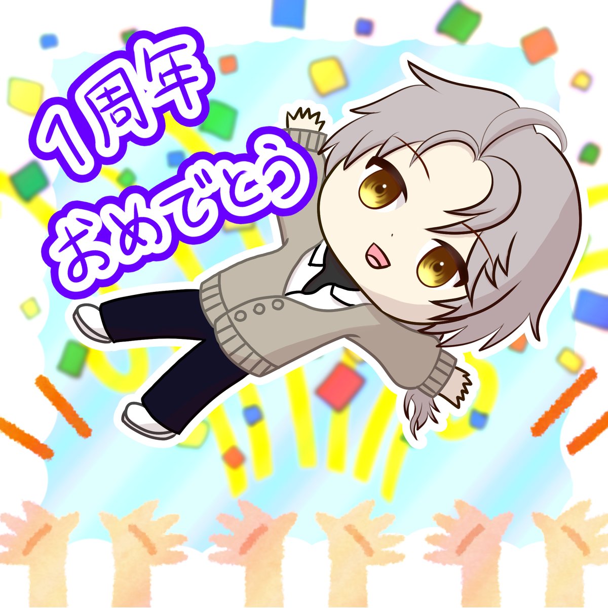 koiou214's tweet photo. 仲よくさせてもらってるへいしまんの一周年‼️
おめでとう🥳
#Hey4rt
【1周年記念配信】振り返ったり、ビンゴしたり https://t.co/qn4cyNwN89 @YouTubeより https://t.co/R7B71o40HI