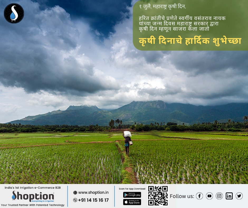 Shoption India tweet media