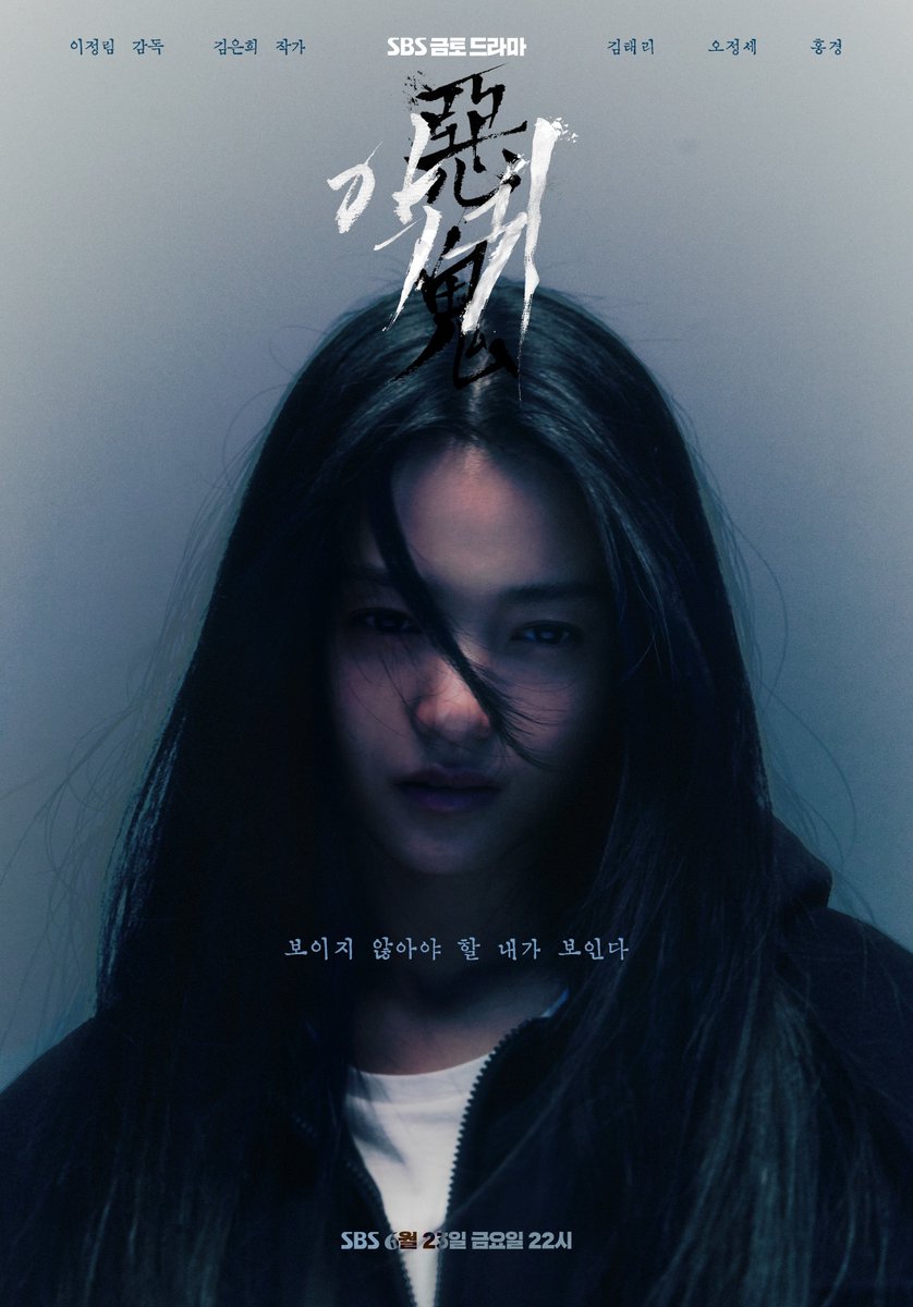 Dramas_De_Asia's tweet photo. Top 20 de junio 2023 (974 votos)
19. #LiesHiddeninMyGarden (14)
19. #OhYoungsim (14)
18. #Revenant (15) https://t.co/Ib3EoZ1wrl