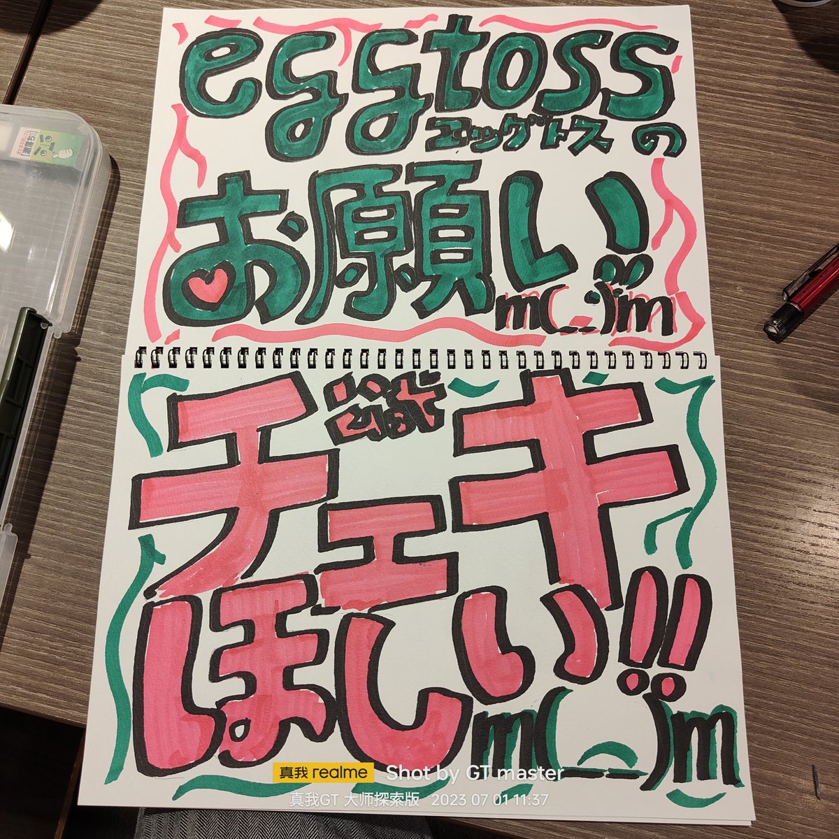 eggtoss's tweet photo. きょうのスケッチブック！
手書きで頑張った。
楽しすぎたし、たくさん思いを伝えることができて、幸せですた！
 #ClariS https://t.co/tcV9EEmSDo
