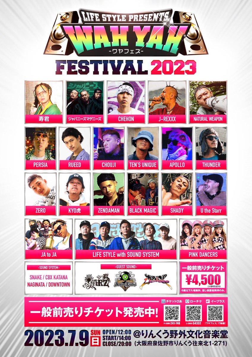 美品】2017〜2020/2022〜2023年度⭐︎査定ガイド✨まとめ売り！ おはようございます☀ 本日から20.21.22.23日の4日間は大変好評