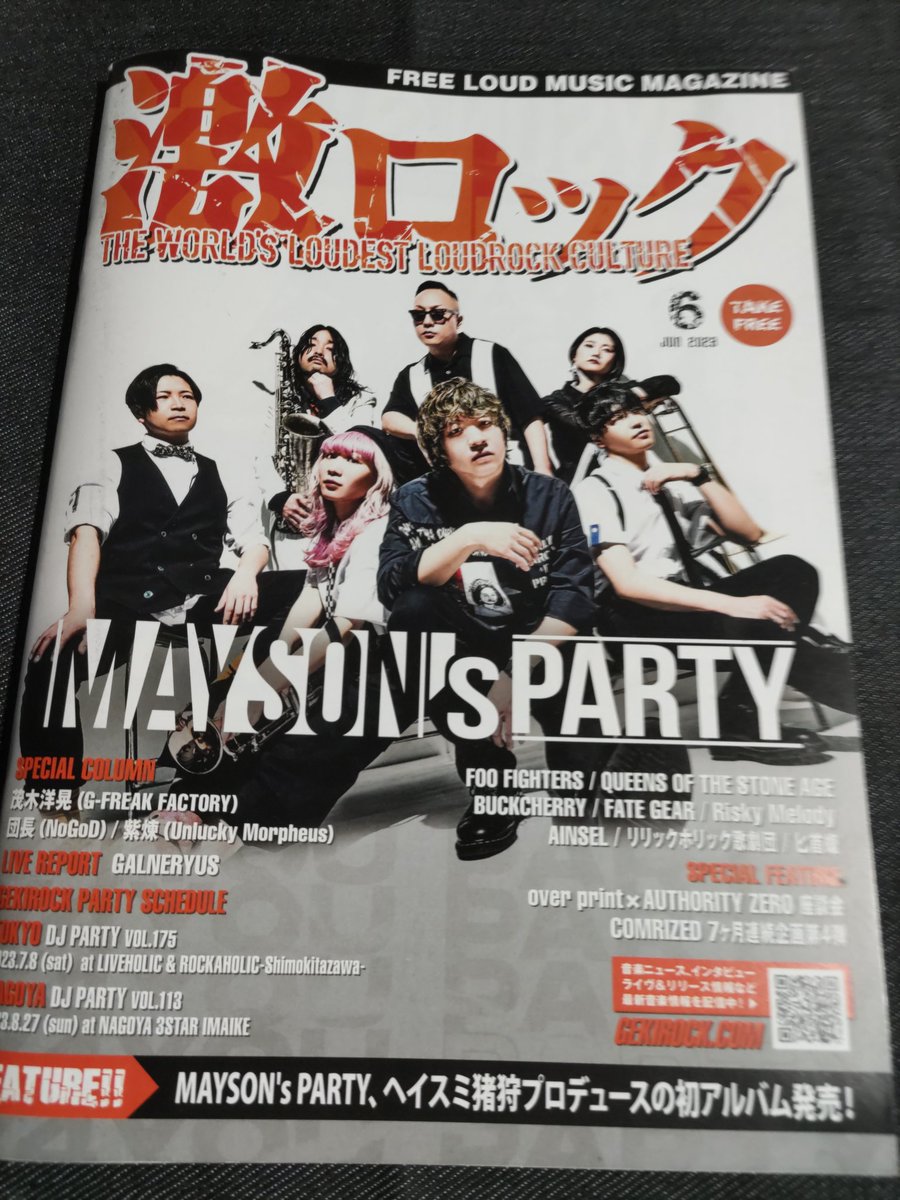 ivyzbgnPJSkNuyY's tweet image. HAYAMIさんに、頂いたセットリスト
やっと入手した激ロック
♯ORESKABAND
♯THE CHERRYCOKES
♯町田CLASSIX
♯激ロック
♯MAYSON'sPARTY