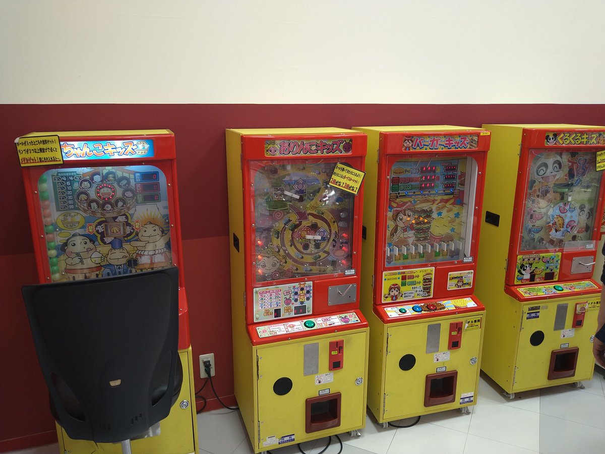 愛知県 一宮市 両郷町 1丁目 テラスウォーク 一宮 Part1 メダルゲーム