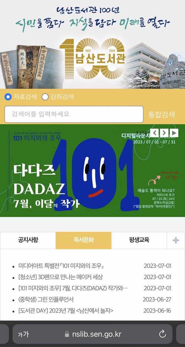 다다즈 tweet media