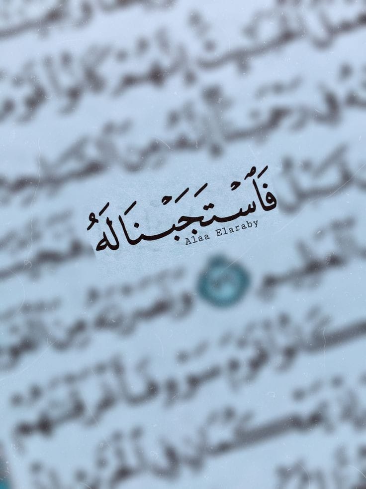 adeaih_'s tweet photo. صلوا على النبي ﷺ بنيه تحقيق حلمك ⁦❤️⁩⁦❤️⁩🤲 https://t.co/xWDtoeYQSi