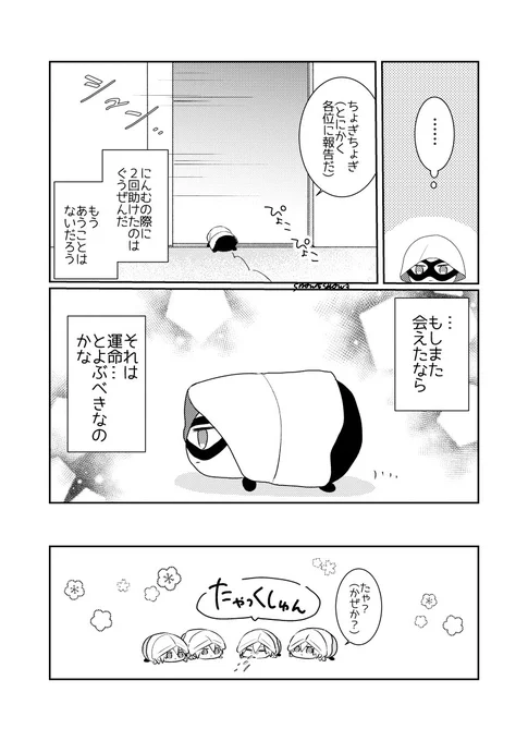 ② 