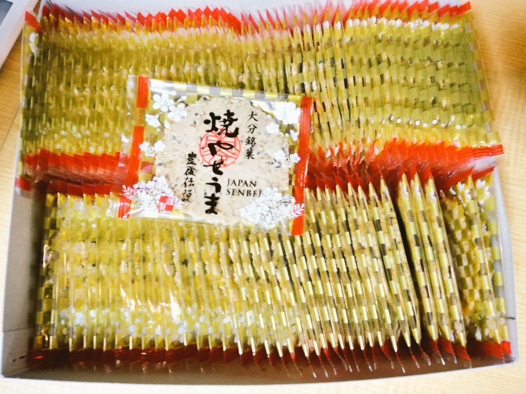 大量の大分土産
どうぞ食べに来てください https://t.co/FI8w2x3Vzw