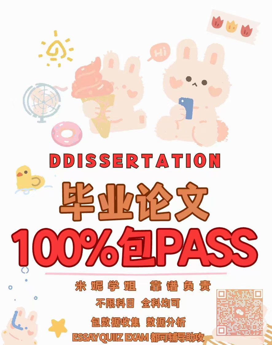 kilviagentil's tweet photo. 微信:dxessay
✅Dissertation，助攻✅
​▶️宝们的Dissertation开始了吗，没有想法的可以找学姐预约下～Proposal/Outline/Proofreading学姐都能100% PASS#论文代写 #essayhelp #代写assignment #网课代上  #essaywriting  #加拿大essay代写 #代修网课 #文章修改  #代写es #代写thesis✅英国 https://t.co/GpJHWWxTDZ