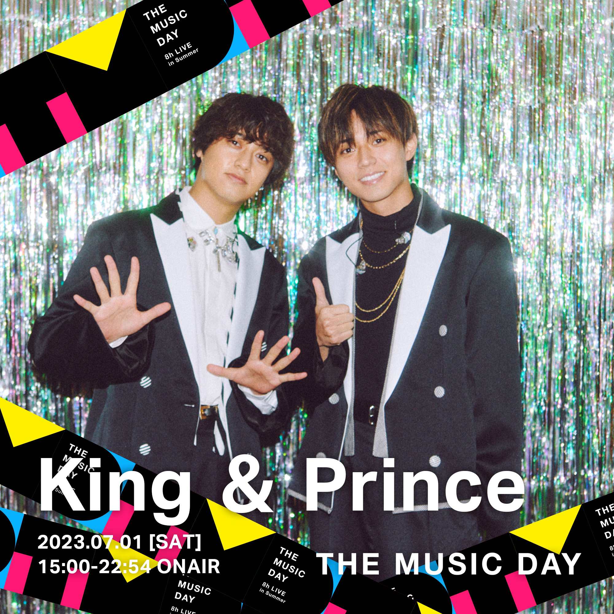 King &amp; Prince - キンプリ 公式写真 Amazon.co.jp: King & Prince 公式 生 写真 （集合）KP00016