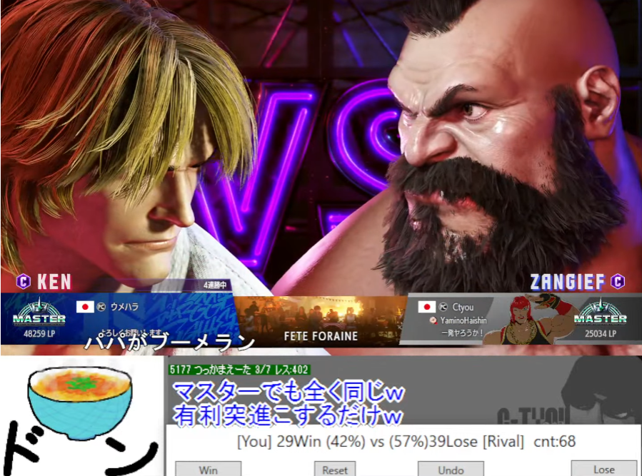 pecaoji's tweet photo. Ｃ調ch (248/ 255)
  [game - steam スト６～ザンギエフMASTERへの旅路～ - <Free>]
  「プロぼこす！24時までにマスターまで上るのだ」

C調ザンギ、ウメハラをボコる事案が発生
こうきゃのいう本格派とは…
#peercast #ピアキャスト #ピアキャス #C調 #スト6 #StreetFighter6 https://t.co/HMioDONH4A