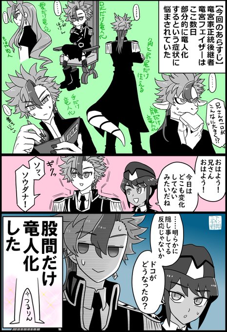 三下チキン野郎(@Yhx5f2kUOND0ddi) さんのマンガ一覧 : いいね順 : 25