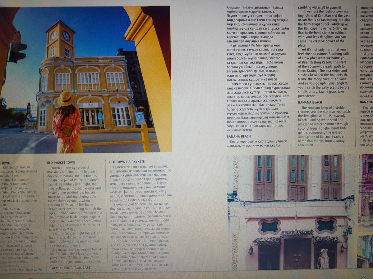 Ескі және соншалықты ескі емес фотосуреттер Ескі және соншалықты ескі емес фотосуреттер