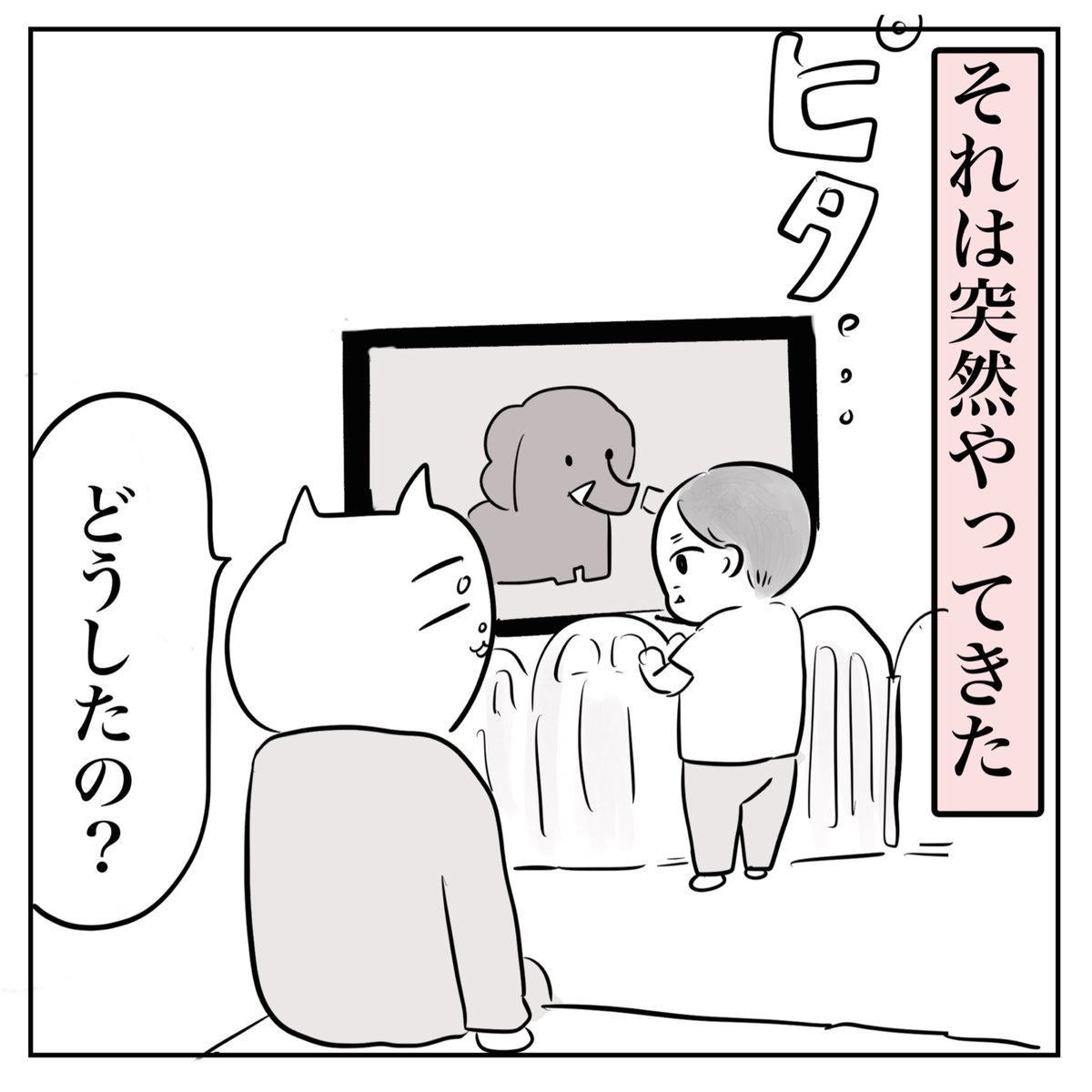 4000いいねありがとうございます！
息子の話色々書いてるのでよかったらみて行ってください。
これは今日から連載の息子が推しにハマった話
https://t.co/M3XoX8SmWH https://t.co/LUo4lUWlUl