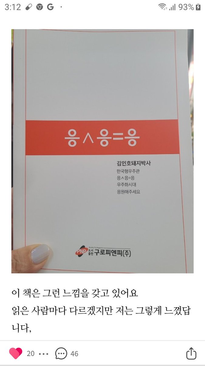koreaisnowhere's tweet photo. https://t.co/nbSkBlgUGM