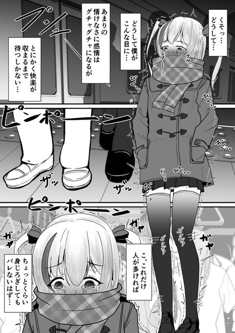 FANBOXとFantiaで裏垢男の娘15を先行公開いたしました!
プロフのURLからいけますので、よろしくお願いします🙏 