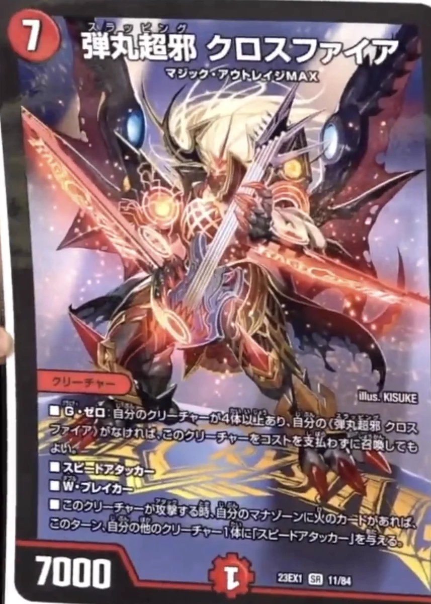 デネブログ on X: 