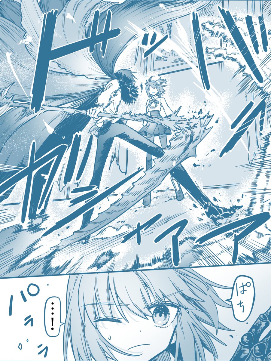 オベロンと藤丸♀、ホラー特異点。🎭(4/5)  #FGO 