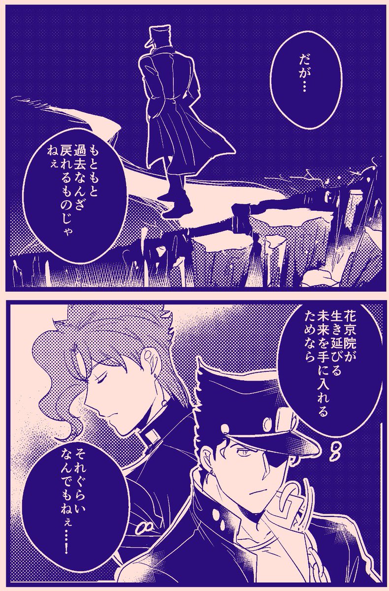 君にタイムリープ76
【承花】Re🍒 