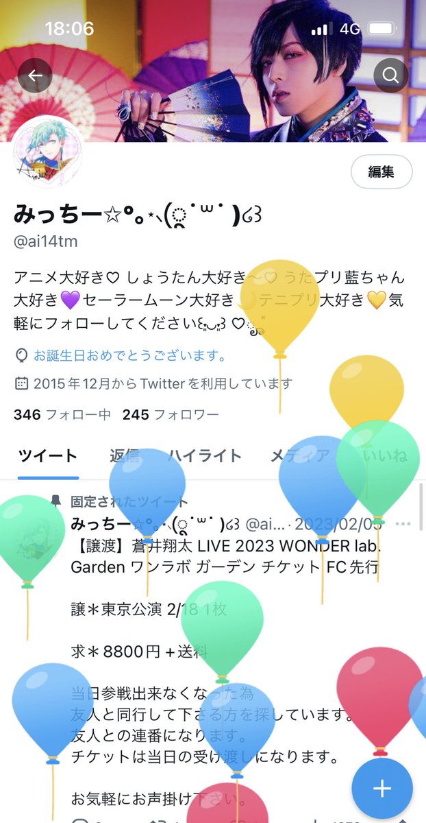 ai14tm's tweet photo. 風船飛びました���
Twitterあまり浮上してないけれど…笑
仲良くしてくれたら嬉しいです😣🙏
これからもよろしくお願いします🙇🏻‍♀️ https://t.co/7Bc3tL7Fzv