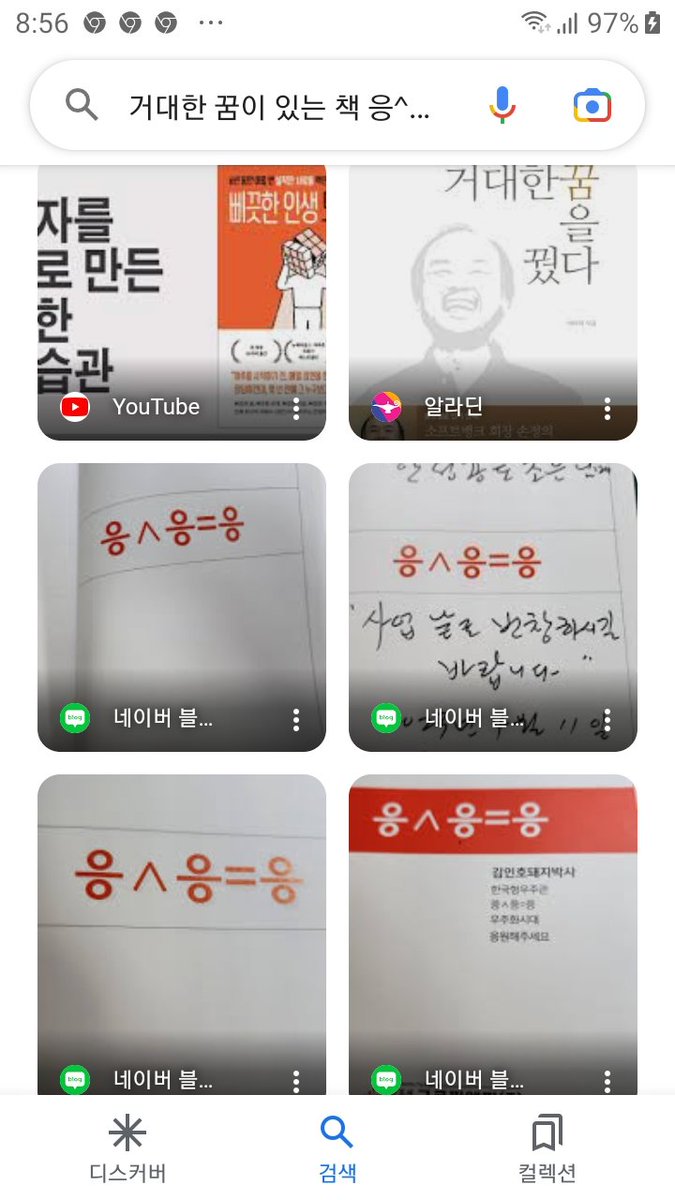 koreaisnowhere's tweet photo. https://t.co/c6I6PkwNas
