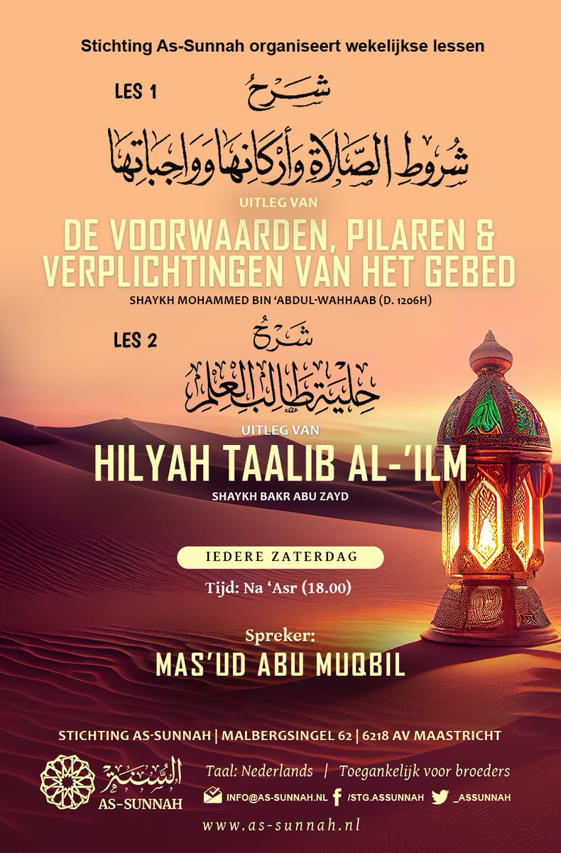 _AsSunnah's tweet photo. 📢 VANDAAG

📖 Les 1: Uitleg van 'De voorwaarden, pilaren &amp; verplichtingen van het gebed'

📖 Les 2: Uitleg van 'Hilyah Taalib al-'Ilm'

🎙Lessen worden gegeven door *Mas'ud Abu Muqbil*

🗓 Vandaag na al-'Asr (18.00)
Gebed wordt op locatie gebeden

Let op: alleen voor broeders https://t.co/M2qYXhzcAW