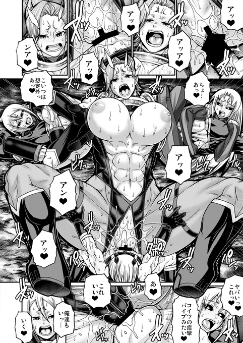 巨女…デカい女…描いたなぁ(商業でも幾つか) 