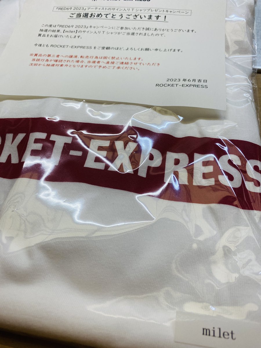 milet_sushi's tweet photo. 3日ぶりに家に帰ったら武道館の再販グッズが届いてて、箱が2箱?ロケエクさん何か入れ忘れたの?うっかりさんだな😂って思ってたらサイン入りTシャツ当たってた😭😭😭
ありがとうございます!
大切にします🙏✨
#milet #miles
#ロケエク #RED69
@milet_music https://t.co/LTksJM6r7q