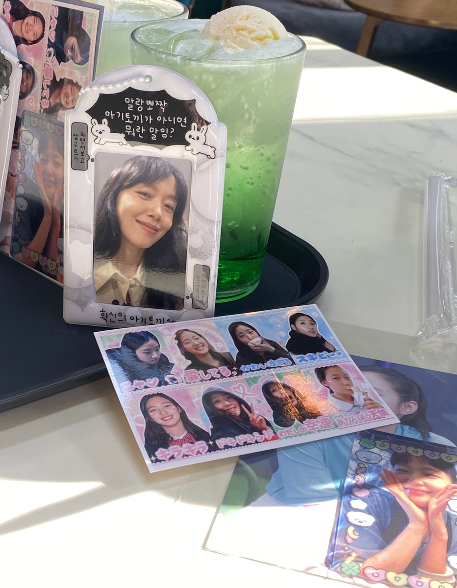 zero_vely's tweet photo. 고은언니 생일축하드려요🩵🩵
생일 주인공 닮아서 너무예쁜카페..🥹🥹

#파아란_7월의시작_고은
#Happy_Goeun_Day https://t.co/nCu6FLlLYQ