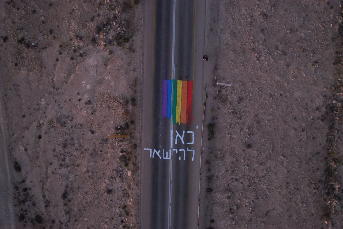 The LGBTQ community is here to stay!

During the night activists painted the Pride flag on the road near the entrance to Mitzpe Ramon.

The slogan reads: “Here to stay”

From the activists: “Members of the LGBTQ community are present in Tel Aviv, in the south, and everywhere. ➡️