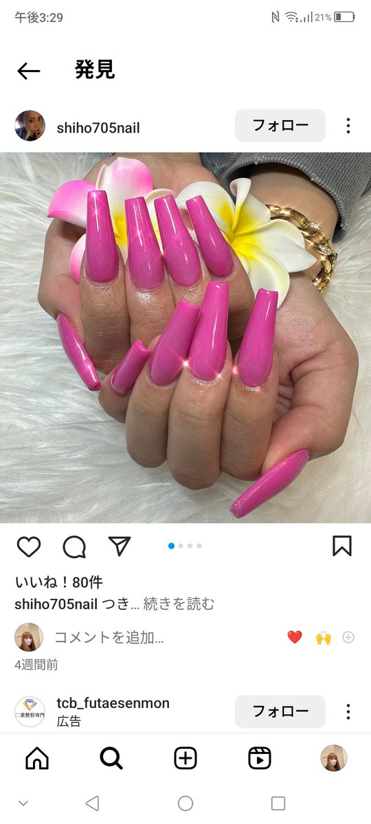 来週このネイルにしてきます😄