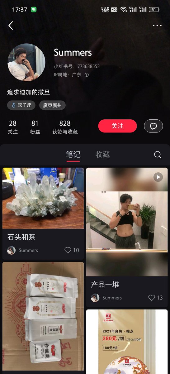 木木木木先森 tweet media
