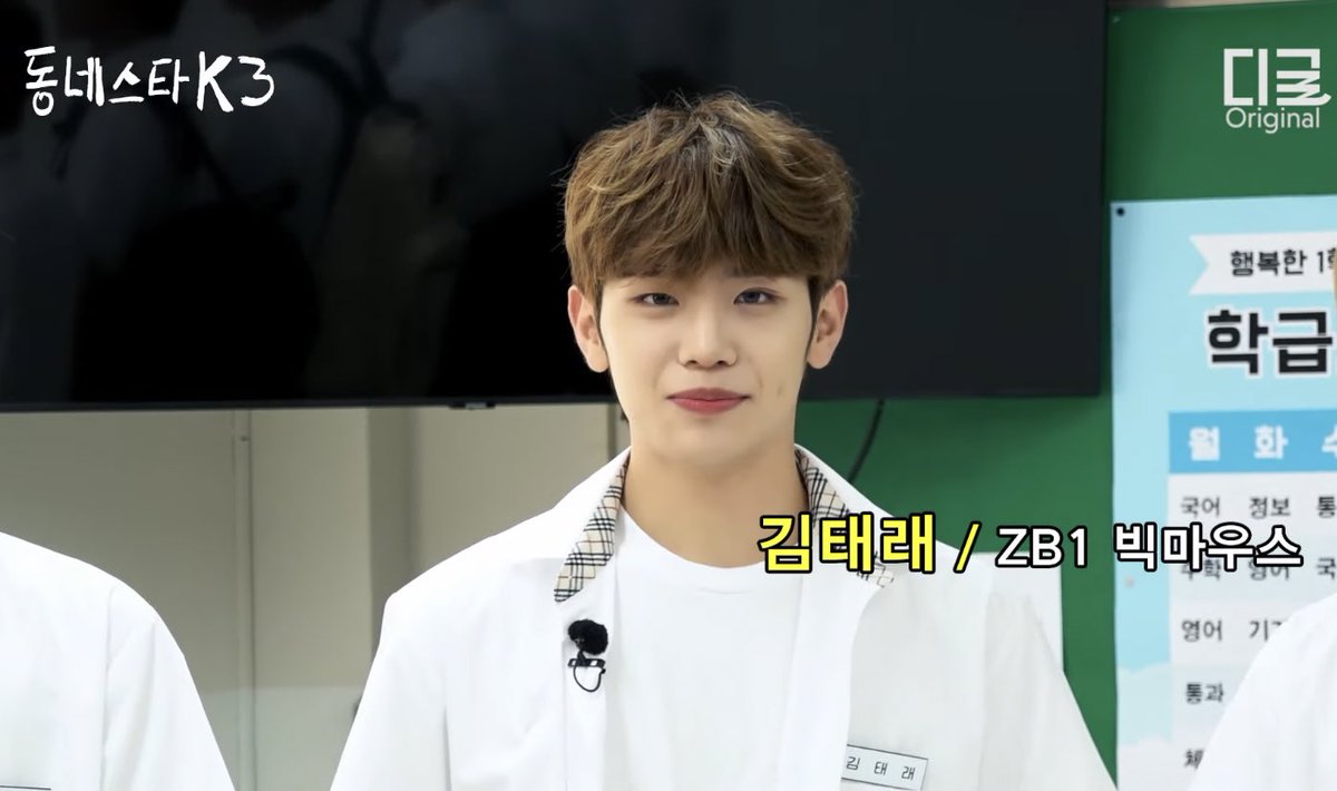 유태 (@EHRHOE) / Posts / X