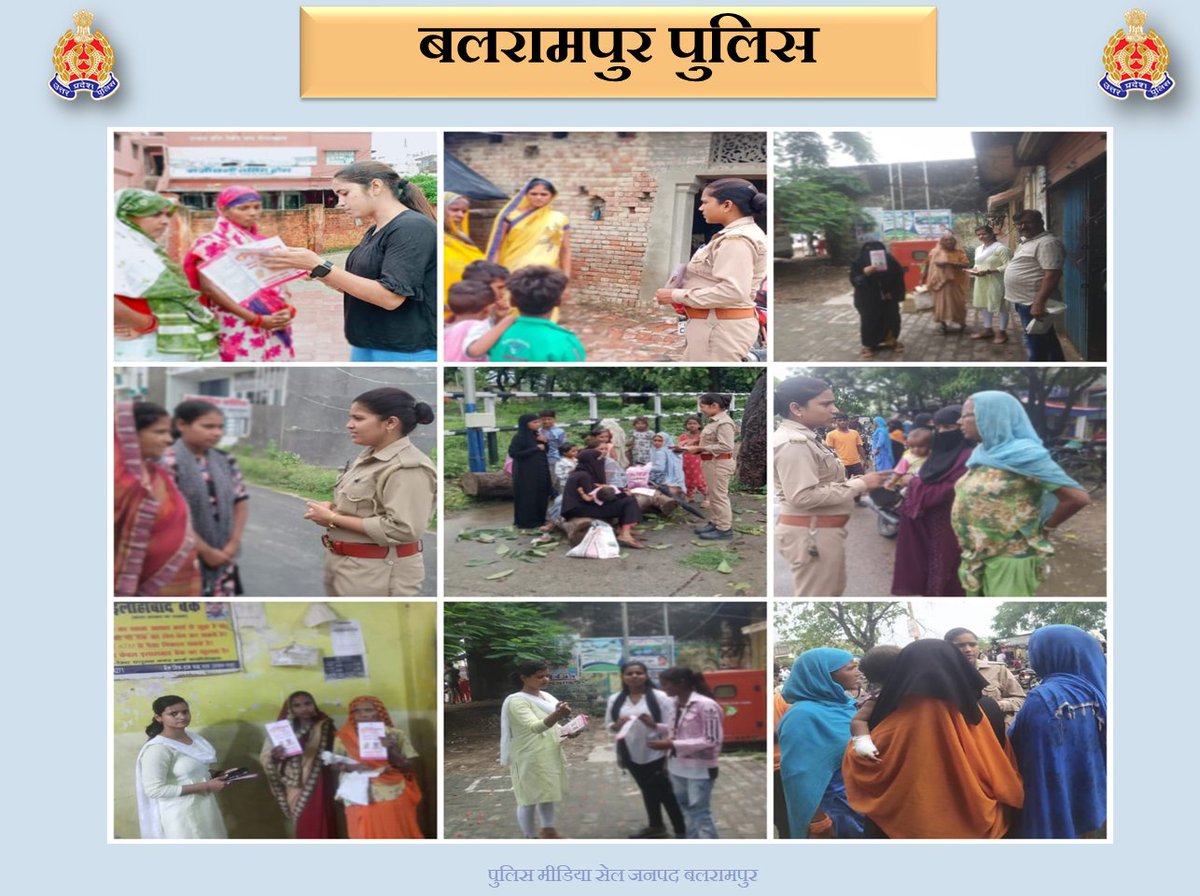 balrampurpolice's tweet photo. #BalrampurPolice         "#मिशन_शक्ति" अभियान को और अधिक प्रभावशाली बनाने हेतु जनपद में "सामुदायिक पहुँच एवं महिला सुरक्षा": COMMUNITY OUTREACH AND WOMEN SECURITY के तहत BPO द्वारा  बालिकाओं/ छात्राओं एवं महिलाओं को किया गया जागरूक। https://t.co/HxCdRCPOLu