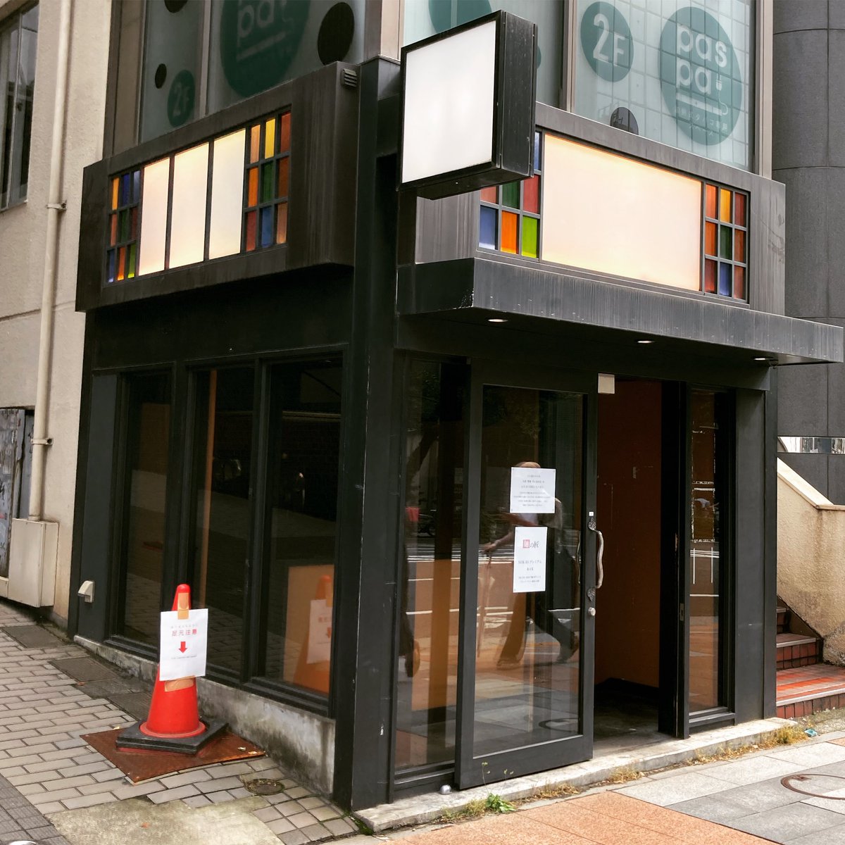 IkarugaKudan's tweet photo. 九段 斑鳩 市ヶ谷本店

立ち退きにより6月30日をもちまして閉店しました。

これまでのご愛顧 誠にありがとうございます

２年ほど移転先を探しておりましたが良い物件と巡り逢えません

そのため東京ラーメンストリート東京駅 斑鳩に集中して営業させて頂きます

皆様のご来店をお待ち申し上げます！ https://t.co/TMyGKqZeKy