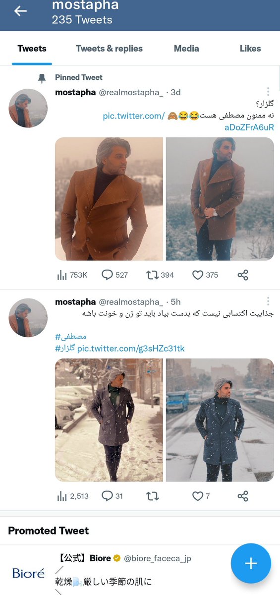 لوییسی مگالومانیایی🇮🇷 tweet media