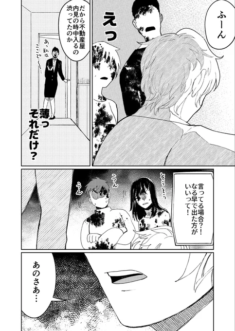 (3/3) 