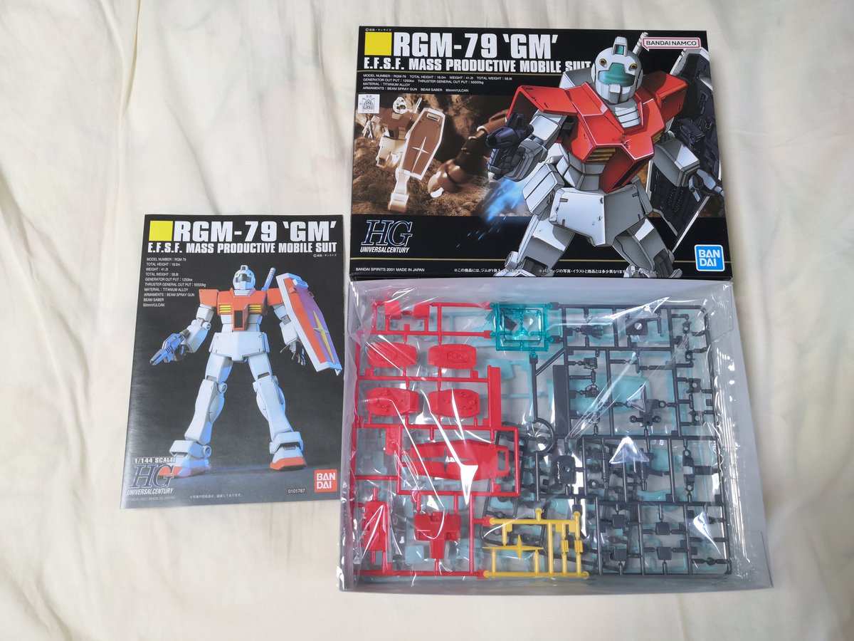 maoreo119's tweet photo. 40年ぶりにガンプラを作製した。12月たまたまあったガンダムとシャアザクを購入したが、作ったのはGM、HGハイグレードだそうだが、今のガンプラはクオリティがスゴイね。さあ作るぞ!
＃ガンプラ
＃ジム https://t.co/aRIRYC6wk6