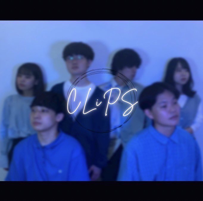 bot_ac_ikehiga's tweet photo. 💥 💥 💥タクライブ!!電撃参戦💥 💥 💥

                        ▶︎▶︎CLiPS◀︎◀︎

                   @CLiPS_acappella 

#アカペラスタジオ
#タクライブ

▼チケットフォームはこちら🎫▼
https://t.co/IPtTFZOU4K https://t.co/uVBrsohIQx