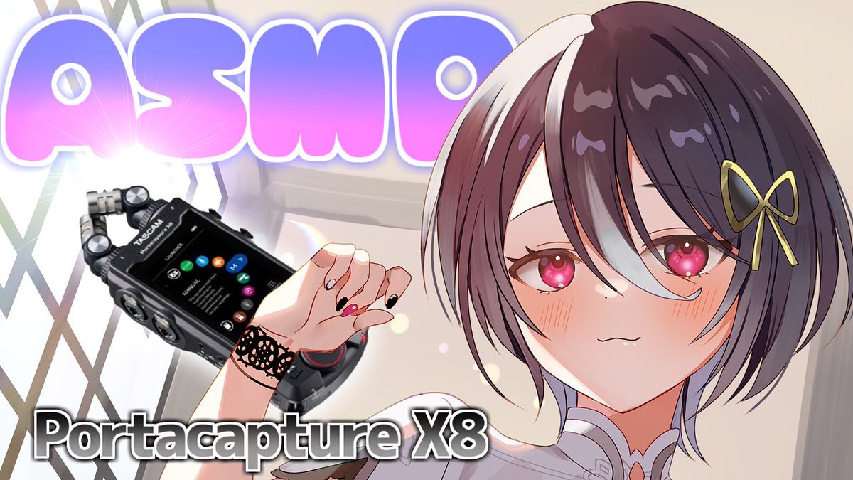 Yorunosumi_vt's tweet image. 〖 TASCAM Portacapture X8 〗
マイクレビュー動画を投稿しました🎥✨

youtube.com/watch?v=QpWEks…

✦マイクの説明、おすすめポイント
✦使用前に事前準備したもの
✦ASMR(囁き、じゃがりこ咀嚼音)

メン限練習前の初録音やけんめっちゃ下手ですが…！ぜひ見てね！✨

#ASMR #咀嚼音 #TASCAM #Vtuber
