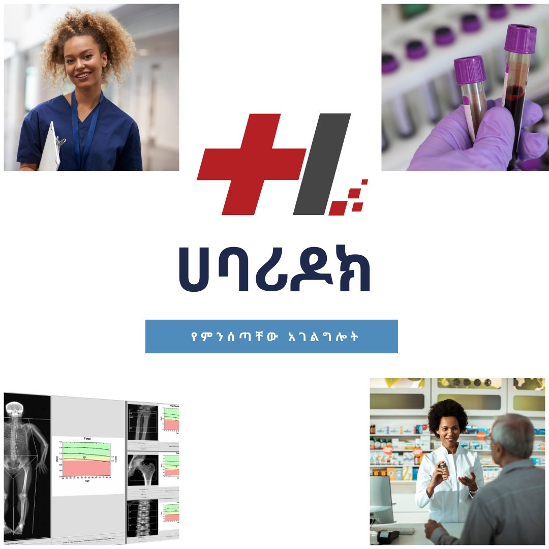 "Elevate your healthcare practice with Habaridoc - the telemedicine app that streamlines your workflow and improves patient outcomes."
#Telemedicine #Healthcare #DigitalHealth #HealthTech #MedicalTechnology
#HealthcareMarketing #MedicalDevices
#PatientCare #VirtualHealthcare