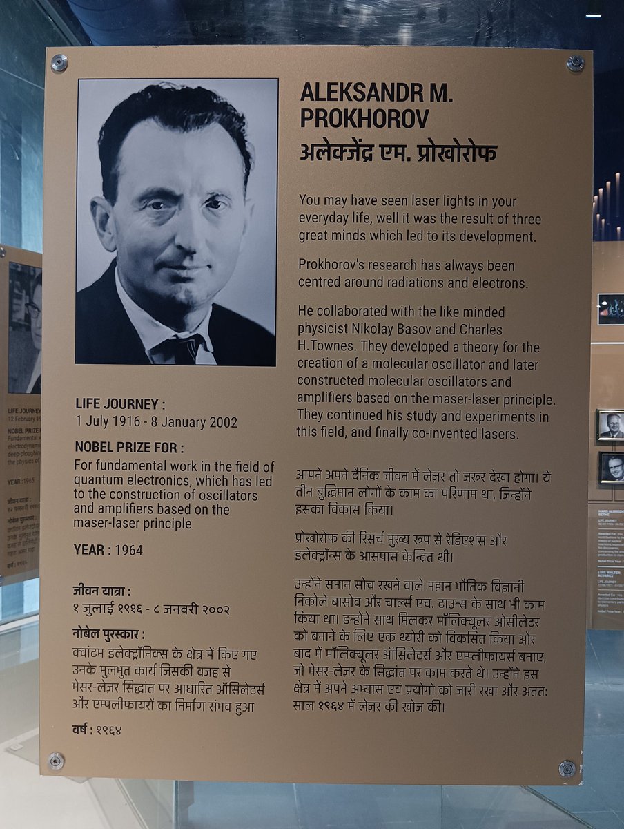 komal_chocha's tweet image. As we use #laser light in many field and it was #invented by three persons. #Today is the #birthday of A. M. Prokhorov and #Deathanniversary of N. G. Basov who both have received the #NobelPrize in #Physics for the #oscillators and #amplifiers based on the laser-maser principle.