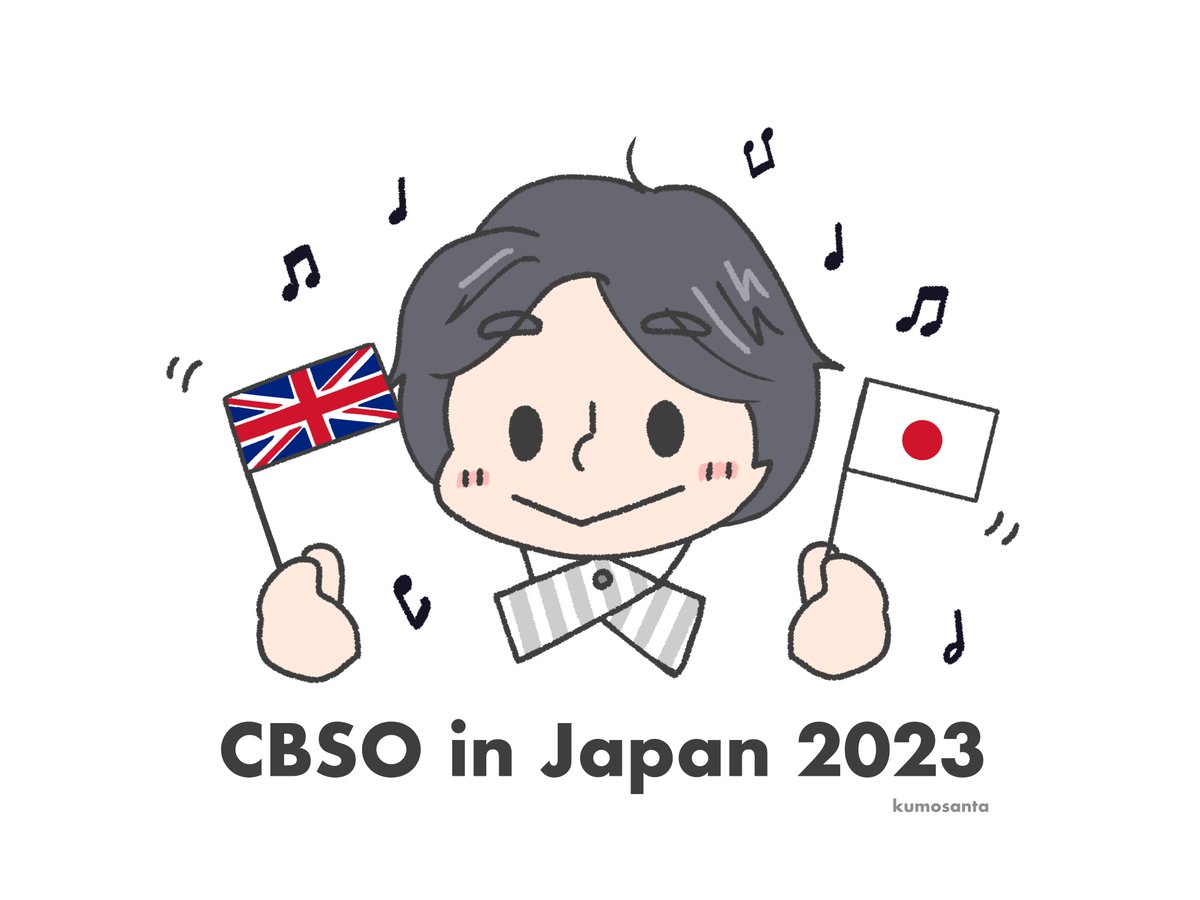 kumosanta_mt10's tweet photo. Thank you, Maestro.Kazuki Yamada & CBSO!!
日本での8公演の完走、おめでとうございます!👏
ソリストたちの妙技も含め、ヤマカズ×CBSOだからこそできる「いま、ここにしかない音楽」……心から幸せな時間
ステキな笑顔と音楽を日本に届けてくれて、ありがとうございました😊
またね!
#CBSOinJapan https://t.co/ASOTR8WiWz